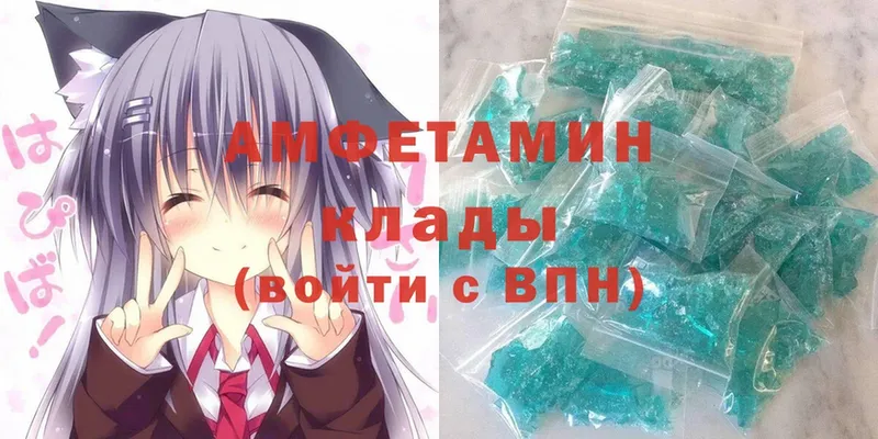 Amphetamine 98%  Ардон 