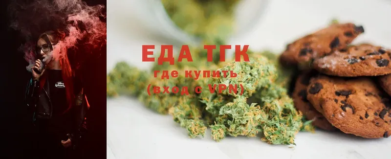 Canna-Cookies конопля Ардон