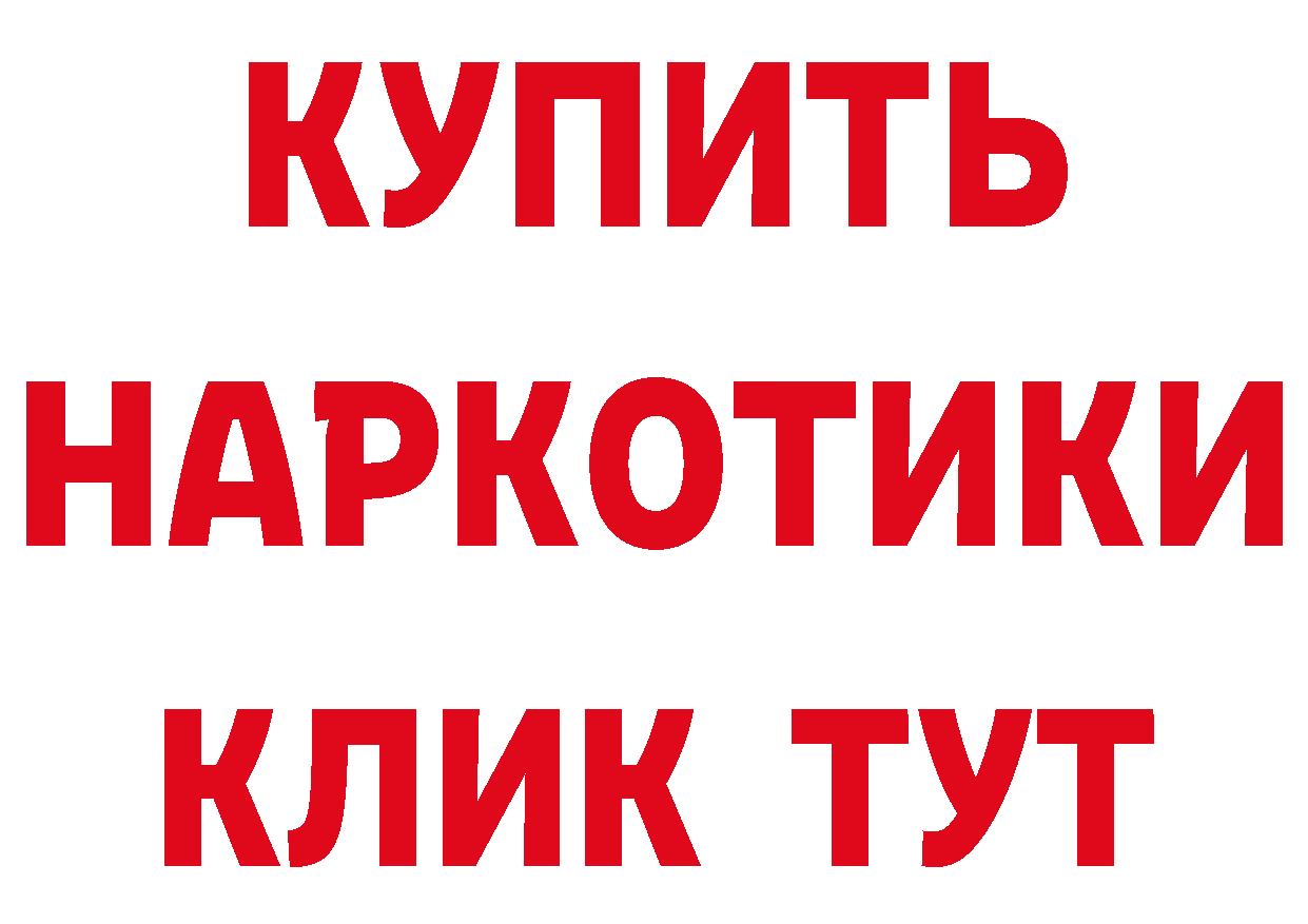 Бутират оксана онион площадка МЕГА Ардон